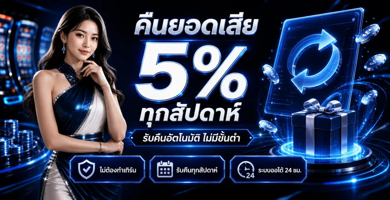 AUTO1 เว็บเกมออนไลน์ สล็อต PG ฝากถอนออโต้